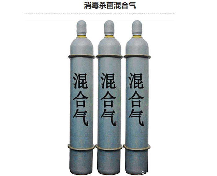 混合气