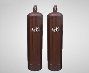 丙烷