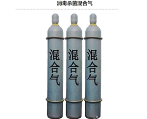 混合气